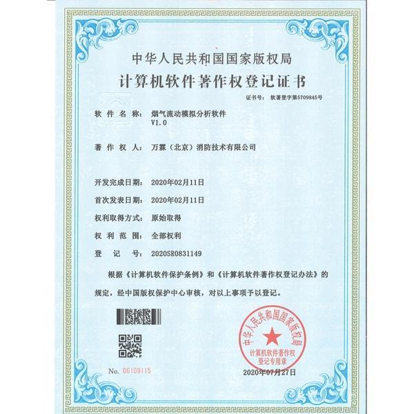西安陕西消防值守APP与多端协同哪家好?多端协同版与厂家直供指南