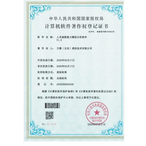 西安陕西消防主机多品牌协议接入哪家好?九大品牌协议版与厂家直供指南