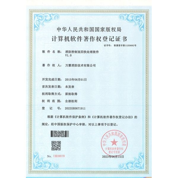 西安陕西消防平台源码私有化部署哪家好?等保合规版与厂家直供指南