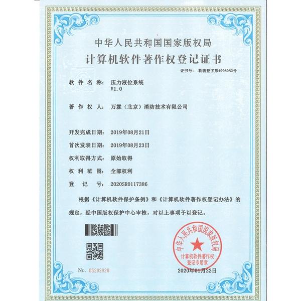 西安陕西消防可视化大屏哪家好?GIS一张图版与厂家直供指南