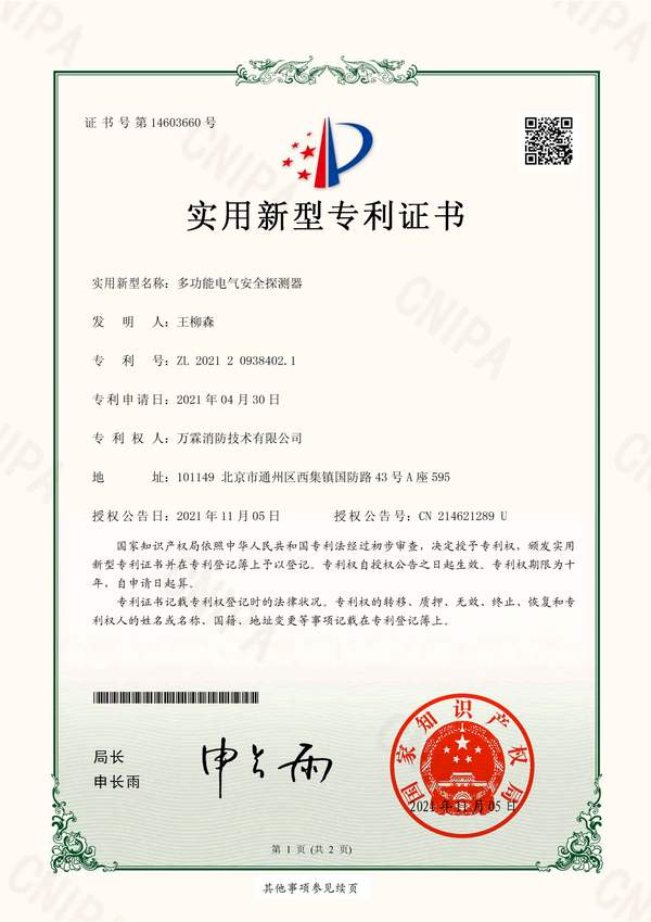 龙华民治独立式光电感烟火灾探测器哪家好？九小场所推广安装方案与厂家直供指南