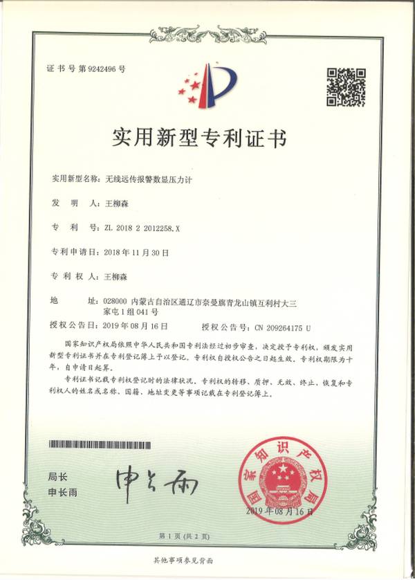 龙华民治消防物联监控设备整体工程实施方案哪家好？全场景应装尽装方案与厂家直供指南
