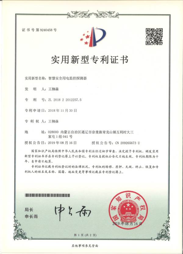 龙华民治可燃气体探测器哪家好?餐饮厨房用气安全方案与厂家直供指南