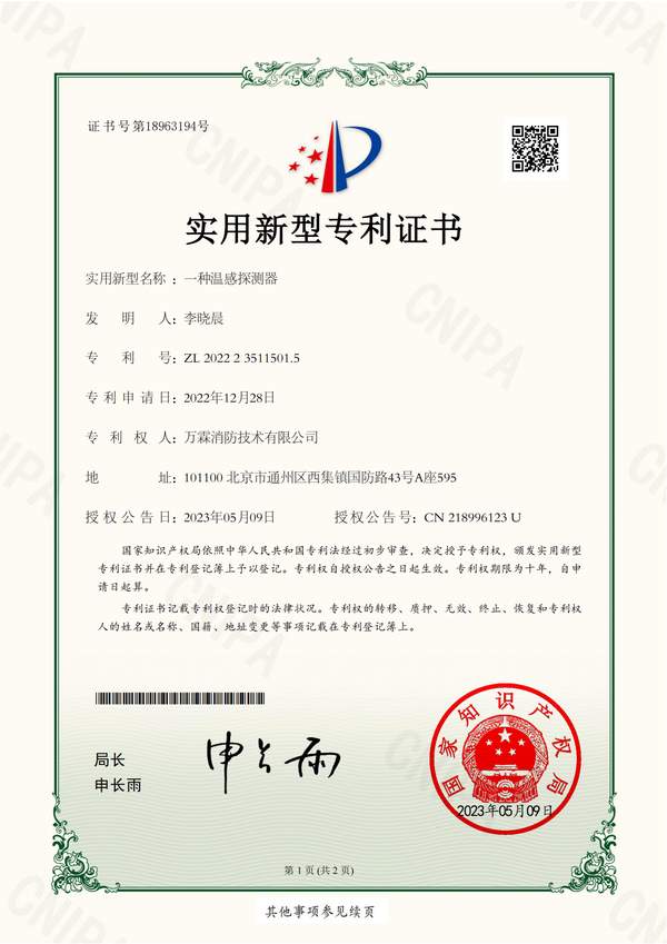 龙华民治三合一火灾监控装置哪家好？电动自行车充换电场站方案与厂家直供指南
