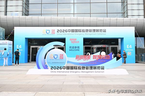 江苏南京消防产品源头厂家哪家好?全品类出口与厂家直供指南